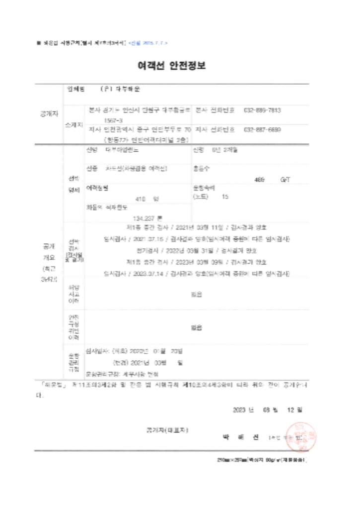 스크린샷 2023-08-15 오후 9.39.27.png