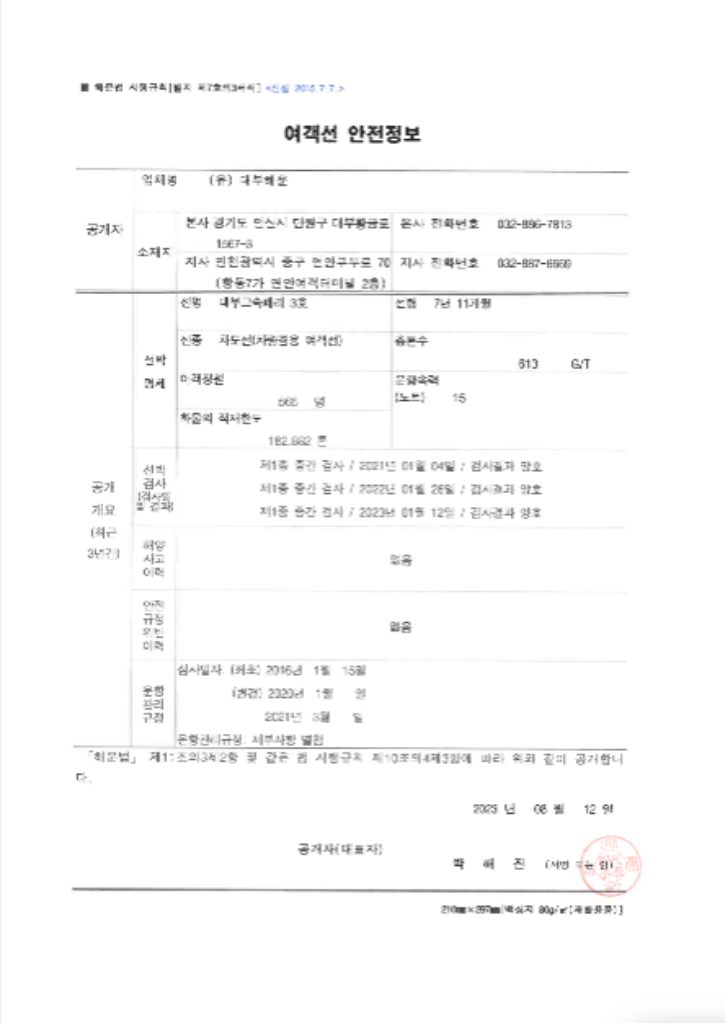 스크린샷 2023-08-15 오후 9.39.47.png